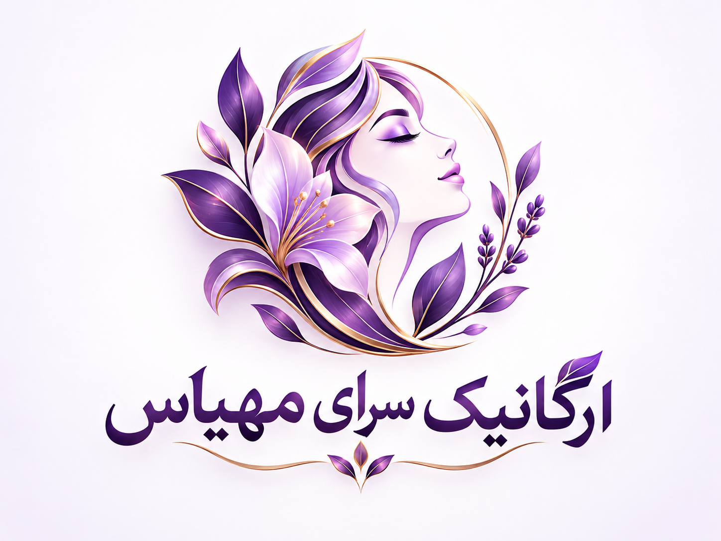ارگانیک سرای مهیاس